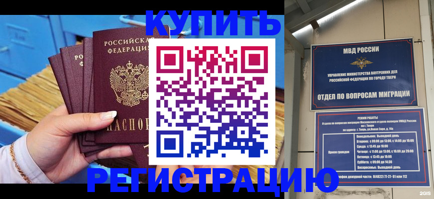 найти адрес прописки в Курской области